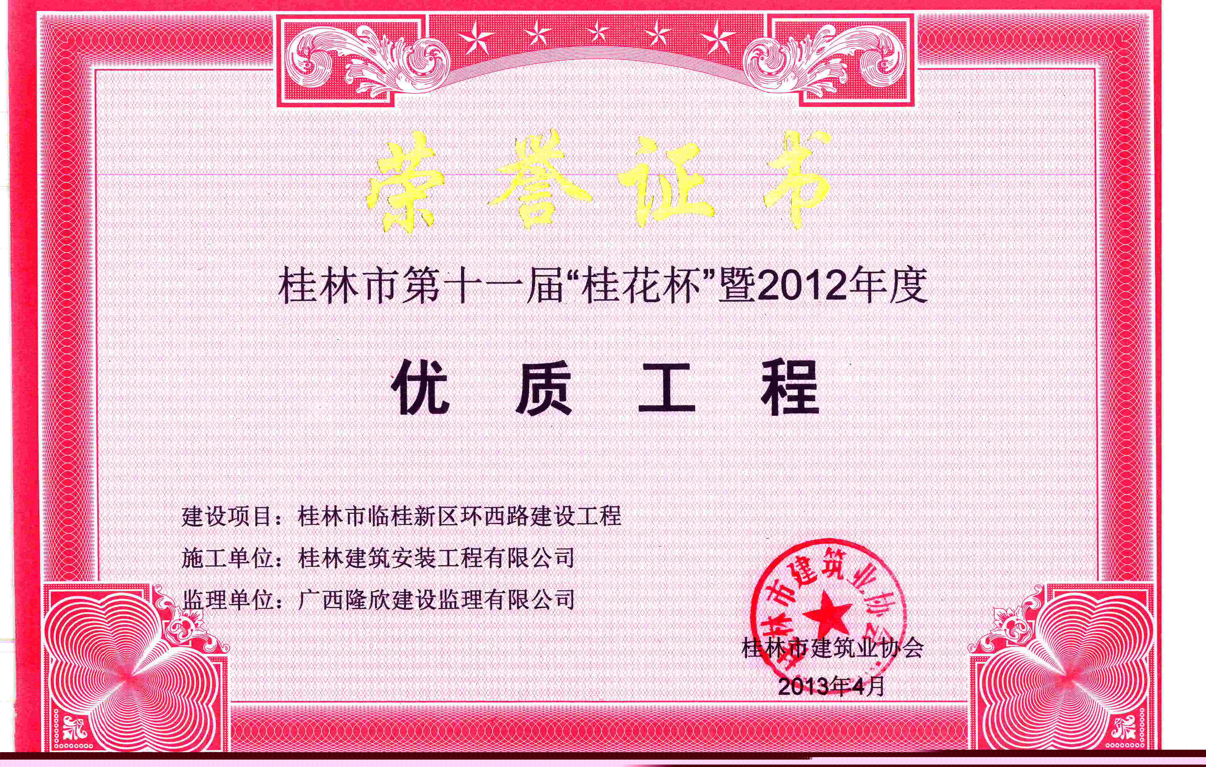 2013-12-11 15-17-51_0285.jpg